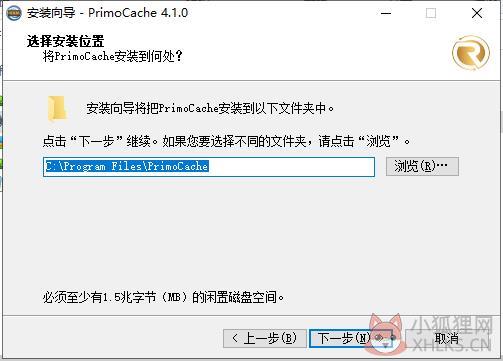 PrimoCache V4.1.0正式版