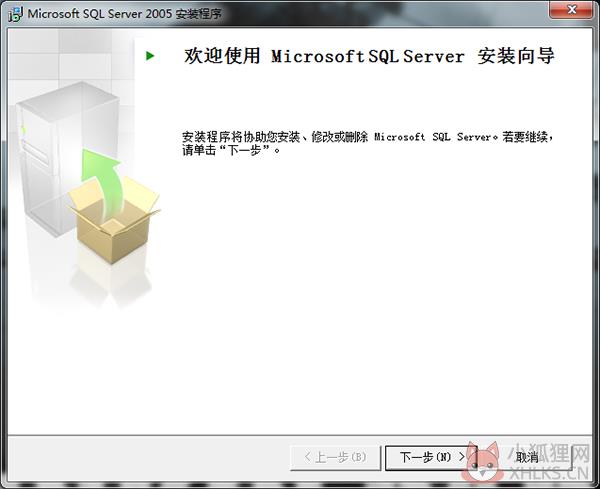 SQL Server 2005最新版