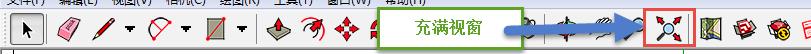 草图大师SketchUp v20.0.373 中文免费版