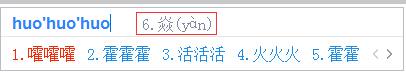 百度输入法电脑版 v5.5.5063.0官网版