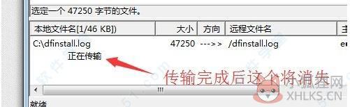 8UFTP v3.8.2.0正式版