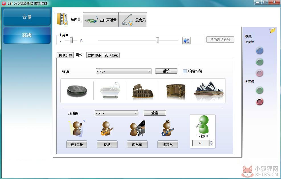 Realtek HD Audio