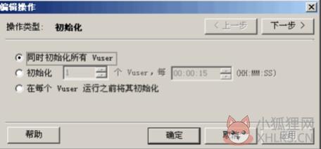 Loadrunner 12最新版