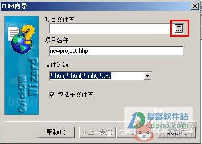 QuickCHM v2.6 最新版