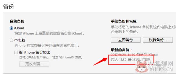 iTunes v12.12.3.5中文版