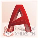 Autodesk AutoCAD 2023官网版