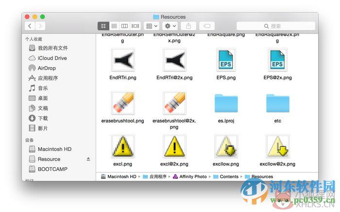 Affinity Photo V1.10.5.1227中文版