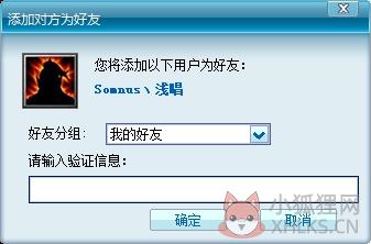 起凡游戏平台 v2.3.9.3官网版