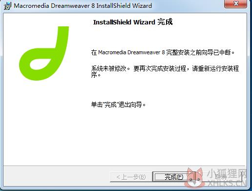 Dreamweaver 8简体中文版