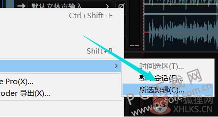 Adobe Audition CC 2017正式版