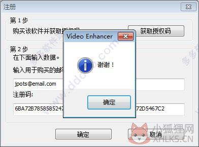 Video Enhancer V2.0最新版