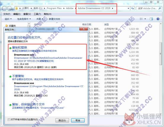 Dreamweaver CC2019汉化版绿色下载