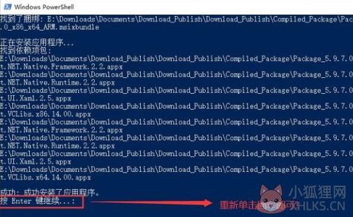 RX文件管理器 v7.0.9.0最新版