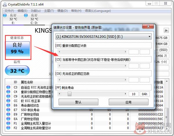 CrystalDiskInfo v8.13.3最新版