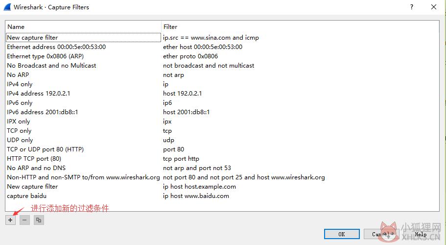 Wireshark v3.4.6 中文版