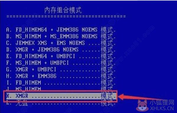 MaxDOS工具箱增强版