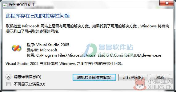 SQL Server 2005官方版