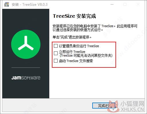 TreeSize V8.1.4中文版