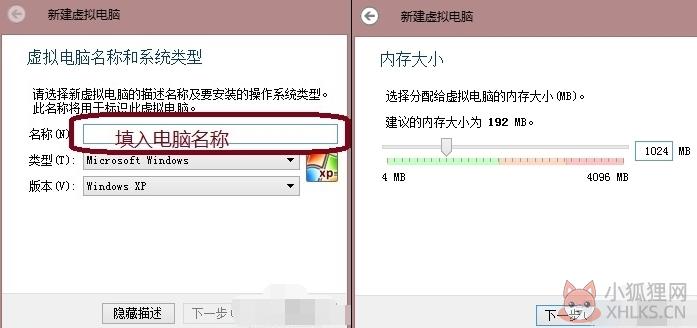 VirtualBox虚拟机 v6.1.30最新版
