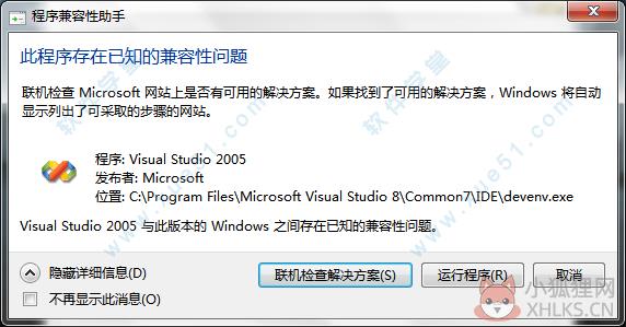 SQL Server 2005最新版