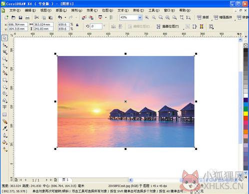CorelDRAW X4正式版绿色下载