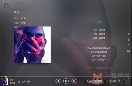 百度音乐 v11.1.4.0正式版
