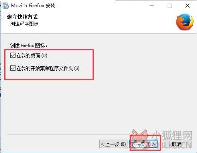 火狐浏览器 v92.0.1.7935最新版