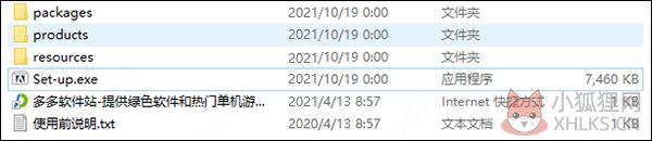 Adobe Photoshop2022 v23.2.2.325简体中文版
