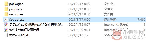 Adobe Photoshop2021 v22.5.5.691简体中文版