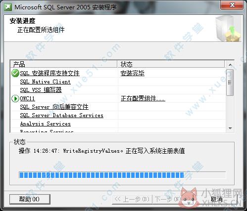SQL Server 2005最新版