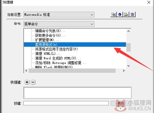 Dreamweaver 8绿色版