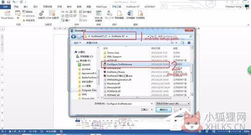 EndNote X7绿色版