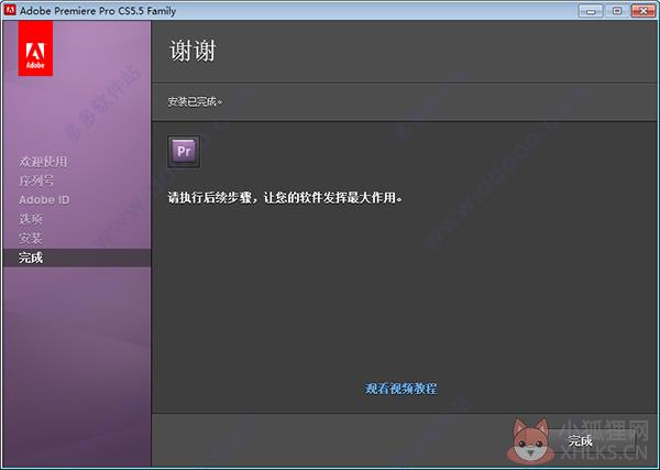 Adobe Premiere Pro CS5中文版