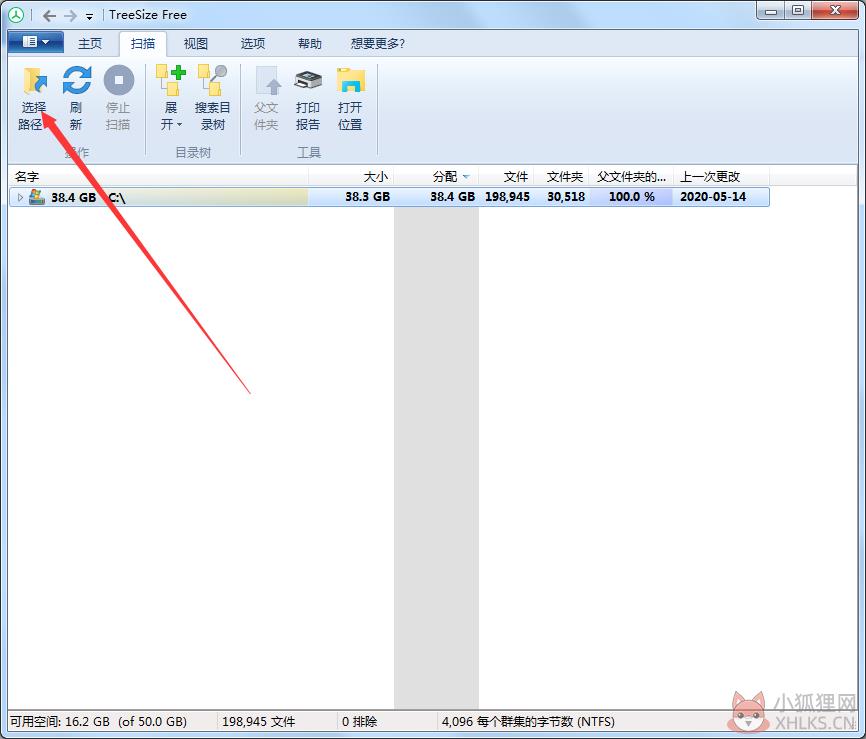 TreeSize V8.1.4中文版