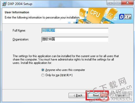 Protel DXP2004完整版