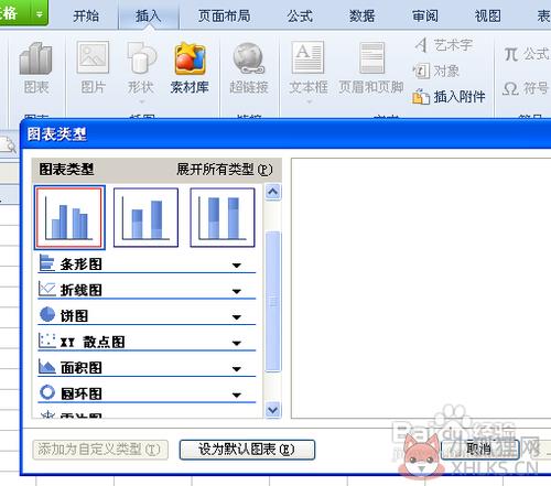 WPS Office 2013完整版 v10.1.0.5850下载