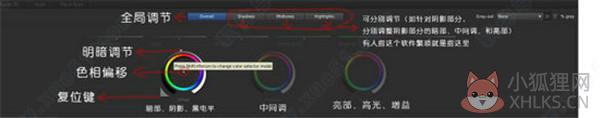 SpeedGrade 2021中文版怎么用