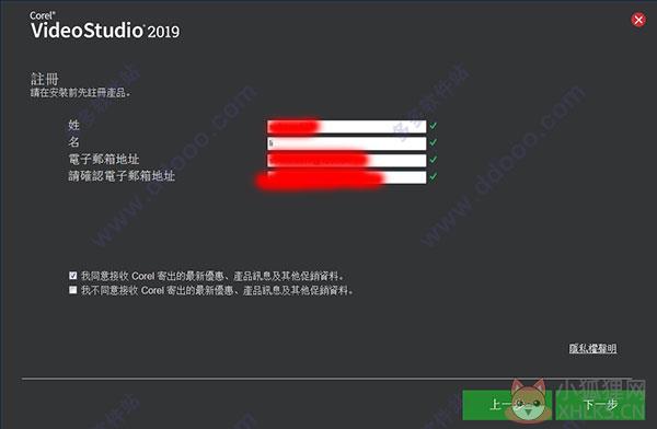 会声会影2019官网版32/64位下载