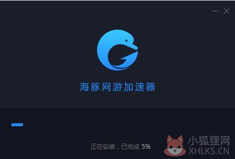 海豚加速器v5.11.1.1122最新版