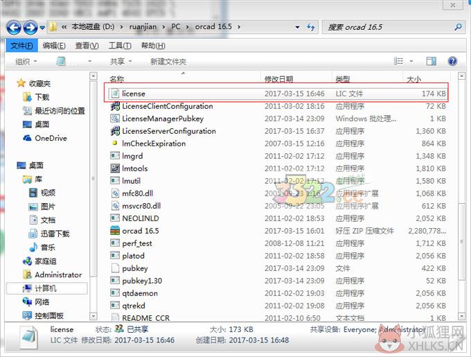OrCAD正式版