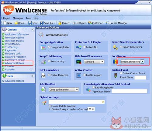 WinLicense简体中文版