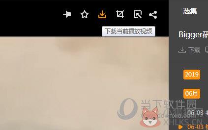 芒果tv官方下载 v6.1.14 PC版