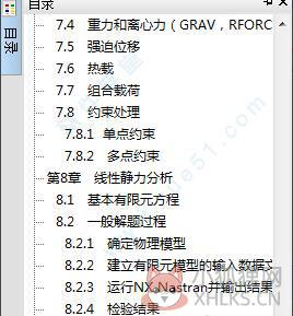 CAJViewer V7.2.0最新版