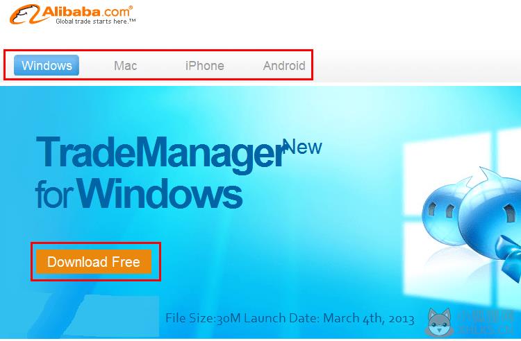 TradeManager免费版