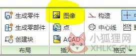Inventor 2018免费版