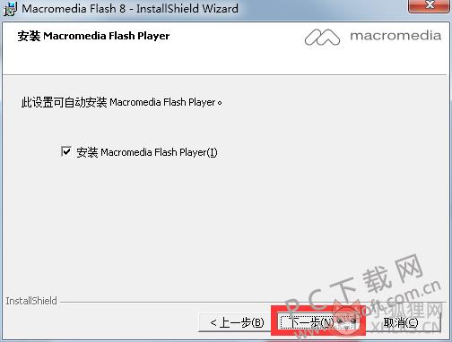 Macromedia Flash v8.0官方版