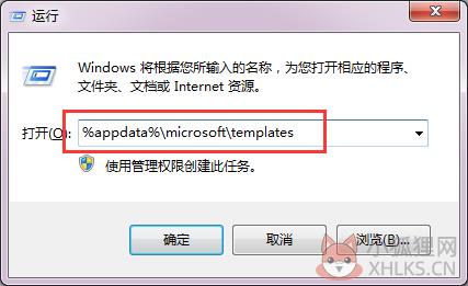 Microsoft office2007最新版