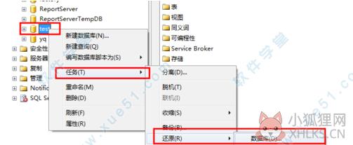 SQL Server 2005完整版