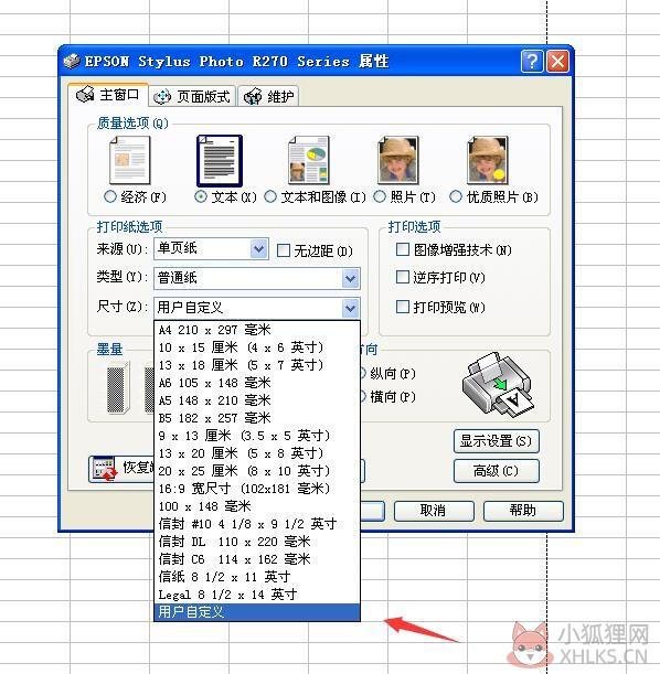 Microsoft Office 2003 个人精简版