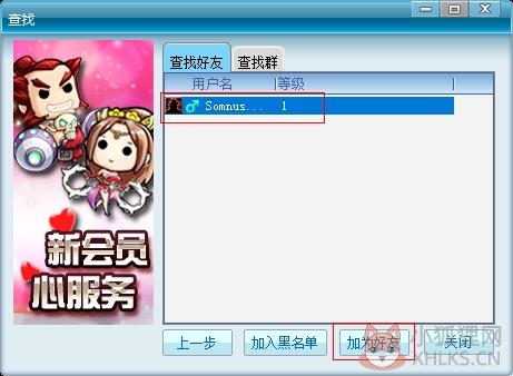 起凡游戏平台 v2.3.9.3官网版